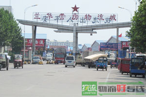 上海普发物流有限公司