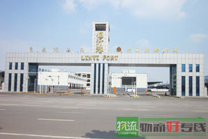 上海普发物流有限公司